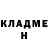 Кетамин VHQ Victor Moskal