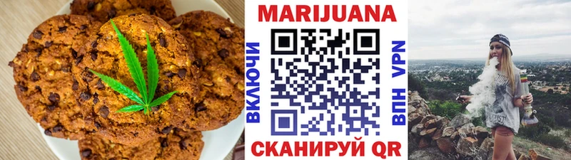 Canna-Cookies марихуана  Миасс 