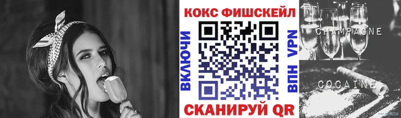 КОКАИН Перу  купить  цена  Миасс 