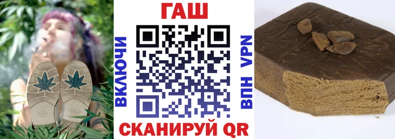 Гашиш хэш  где можно купить наркотик  Миасс 