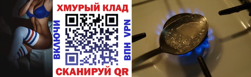 Героин афганец  mega вход  Миасс 