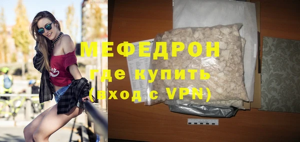 спайс Белоозёрский
