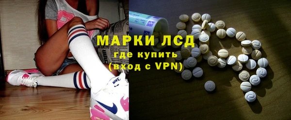 спайс Белоозёрский