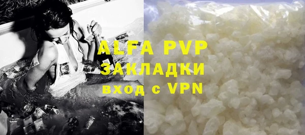 спайс Белоозёрский