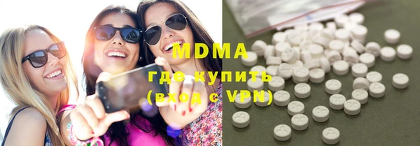 MDMA Беломорск