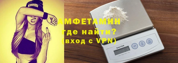 спайс Белоозёрский