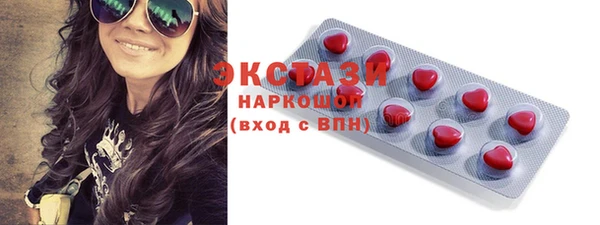 спайс Белоозёрский