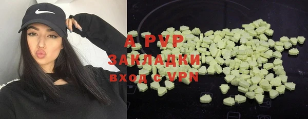 MDMA Беломорск
