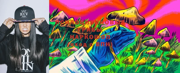 спайс Белоозёрский