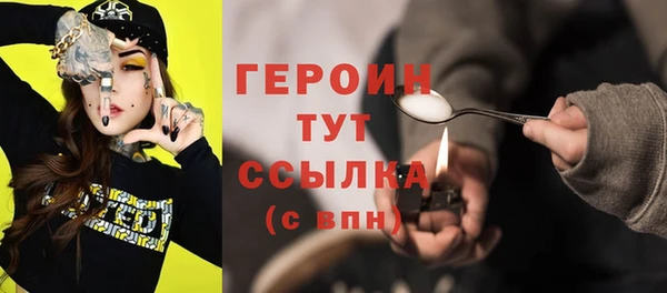 спайс Белоозёрский