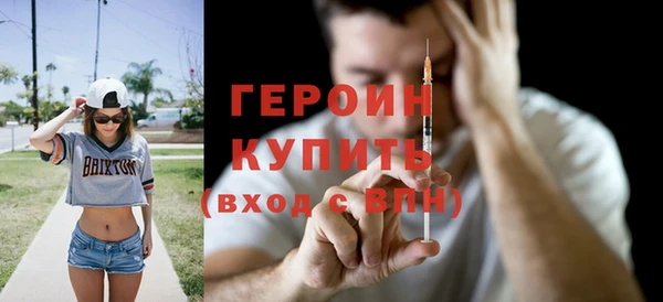 спайс Белоозёрский