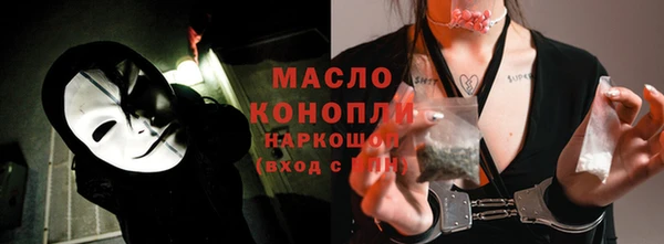 MDMA Беломорск