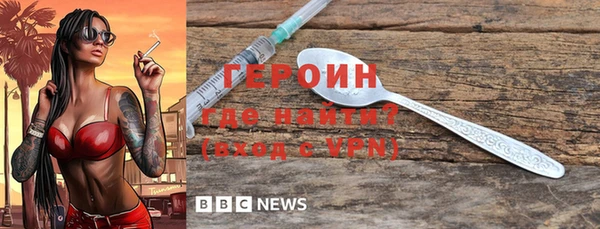 спайс Белоозёрский
