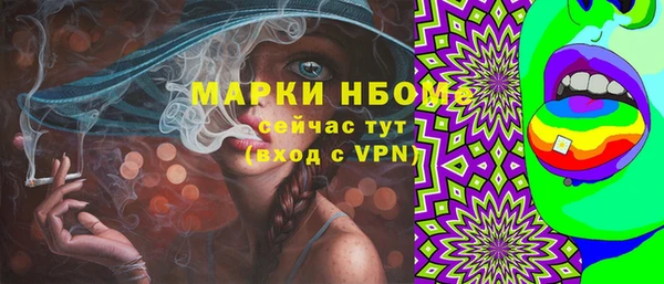 крисы Белокуриха