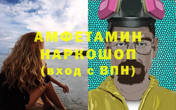 MDMA Беломорск
