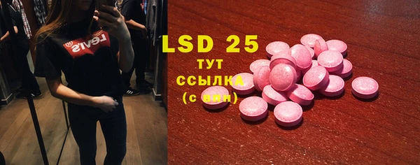 крисы Белокуриха