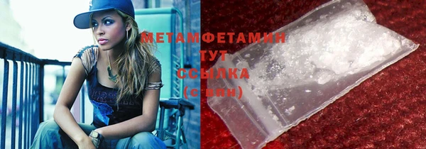MDMA Беломорск