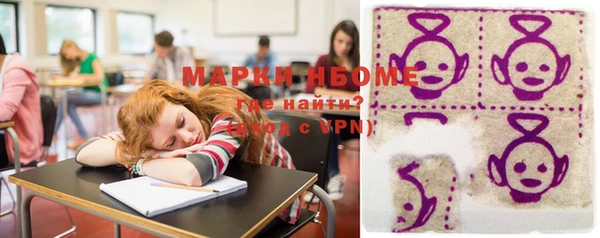 MDMA Беломорск