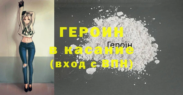 MDMA Беломорск
