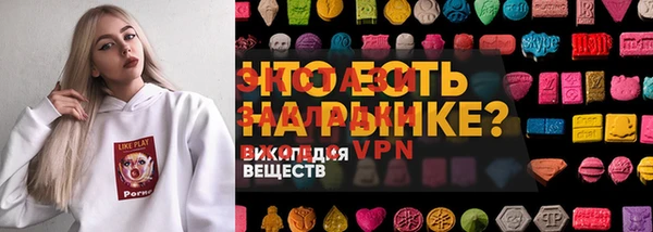 MDMA Беломорск