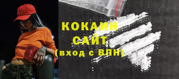 MDMA Беломорск