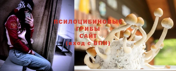 спайс Белоозёрский