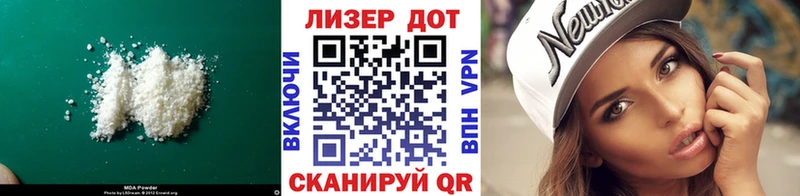 ЛСД экстази кислота  Миасс 