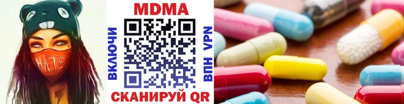 гидра маркетплейс  Миасс  MDMA Molly 