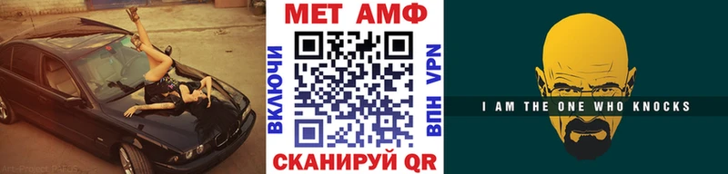 Первитин кристалл  как найти наркотики  Миасс 