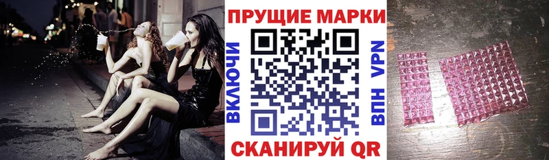 это формула  Миасс  блэк спрут ТОР  Наркотические марки 1500мкг  наркошоп 