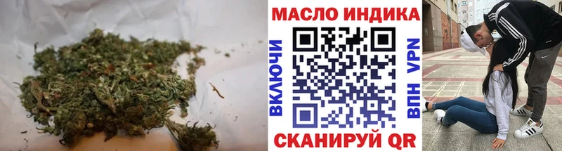 ОМГ ОМГ маркетплейс  дарнет шоп  Миасс  Дистиллят ТГК концентрат 
