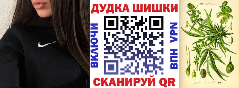 даркнет наркотические препараты  Миасс  Каннабис ГИДРОПОН 